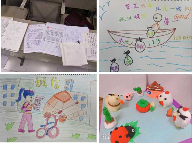 17小学教育1班,2班开展绘画诚信感恩故事,书写诚信感恩名言名句活动